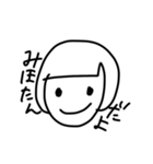 みほたんのにちじょう（個別スタンプ：1）