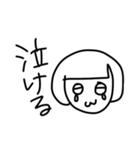 みほたんのにちじょう（個別スタンプ：9）