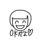 みほたんのにちじょう（個別スタンプ：10）