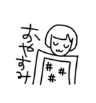 みほたんのにちじょう（個別スタンプ：16）