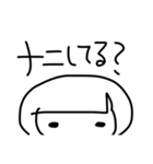 みほたんのにちじょう（個別スタンプ：17）