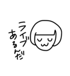 みほたんのにちじょう（個別スタンプ：21）