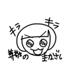 みほたんのにちじょう（個別スタンプ：24）