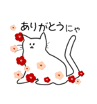 後輩が描いた猫（個別スタンプ：12）