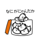 後輩が描いた猫（個別スタンプ：13）