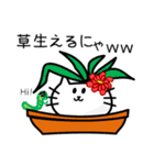 後輩が描いた猫（個別スタンプ：16）