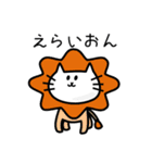 後輩が描いた猫（個別スタンプ：17）