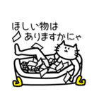 後輩が描いた猫（個別スタンプ：24）