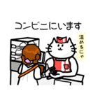 後輩が描いた猫（個別スタンプ：36）