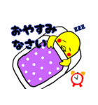 2種類楽しめるスタンプ(イカ＆ひよこver)（個別スタンプ：16）