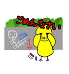 2種類楽しめるスタンプ(イカ＆ひよこver)（個別スタンプ：18）