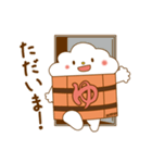 ゆっつらくん（個別スタンプ：13）