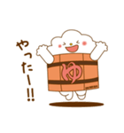 ゆっつらくん（個別スタンプ：15）
