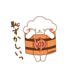 ゆっつらくん（個別スタンプ：23）