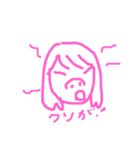 なつみ用スタンプ（個別スタンプ：1）