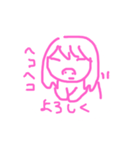 なつみ用スタンプ（個別スタンプ：6）