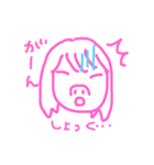 なつみ用スタンプ（個別スタンプ：7）
