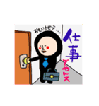 だらけた日常（個別スタンプ：16）