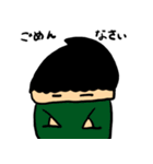 .ごっちスタンプ（個別スタンプ：4）