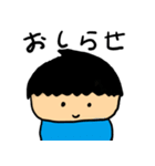 .ごっちスタンプ（個別スタンプ：17）