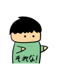 .ごっちスタンプ（個別スタンプ：22）
