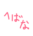 津軽弁簡単返信セット（個別スタンプ：3）