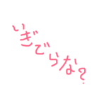 津軽弁簡単返信セット（個別スタンプ：6）