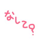 津軽弁簡単返信セット（個別スタンプ：8）