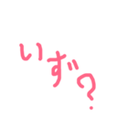 津軽弁簡単返信セット（個別スタンプ：9）