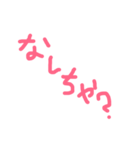 津軽弁簡単返信セット（個別スタンプ：11）