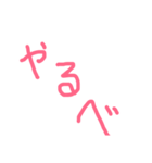津軽弁簡単返信セット（個別スタンプ：13）