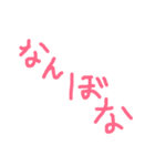 津軽弁簡単返信セット（個別スタンプ：14）
