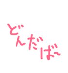 津軽弁簡単返信セット（個別スタンプ：15）