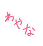 津軽弁簡単返信セット（個別スタンプ：19）