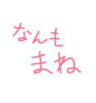 津軽弁簡単返信セット（個別スタンプ：21）