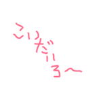 津軽弁簡単返信セット（個別スタンプ：22）