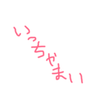 津軽弁簡単返信セット（個別スタンプ：23）