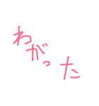 津軽弁簡単返信セット（個別スタンプ：24）