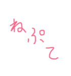 津軽弁簡単返信セット（個別スタンプ：25）
