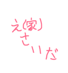 津軽弁簡単返信セット（個別スタンプ：26）