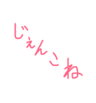 津軽弁簡単返信セット（個別スタンプ：27）