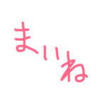 津軽弁簡単返信セット（個別スタンプ：28）