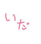 津軽弁簡単返信セット（個別スタンプ：30）