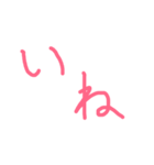 津軽弁簡単返信セット（個別スタンプ：31）