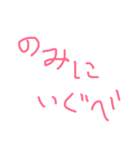 津軽弁簡単返信セット（個別スタンプ：33）