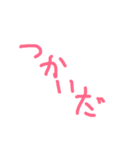 津軽弁簡単返信セット（個別スタンプ：35）
