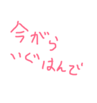 津軽弁簡単返信セット（個別スタンプ：36）