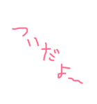津軽弁簡単返信セット（個別スタンプ：37）