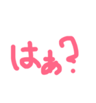 津軽弁簡単返信セット（個別スタンプ：39）