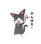 ネコときどきヒト（個別スタンプ：2）